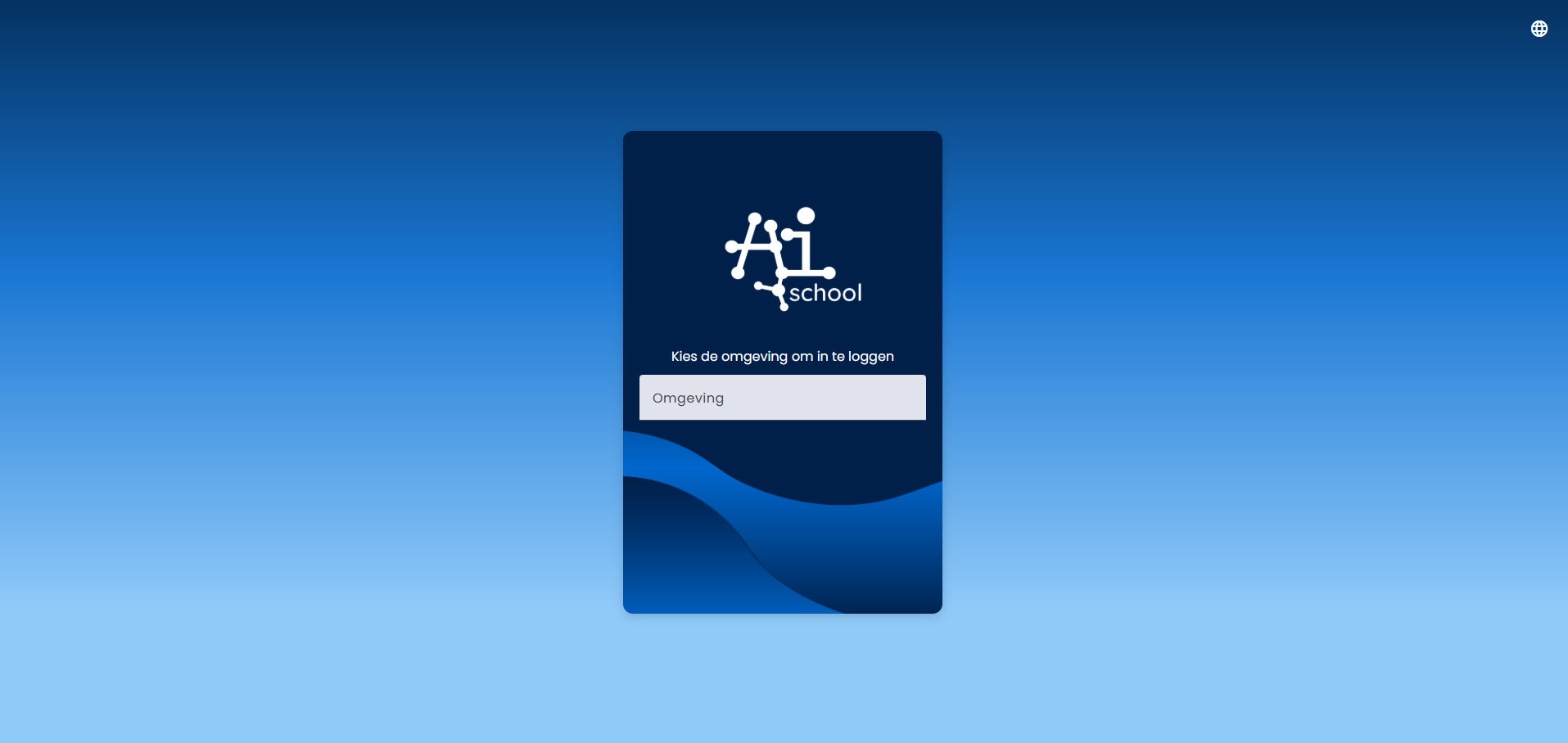 AI School Anmeldebildschirm