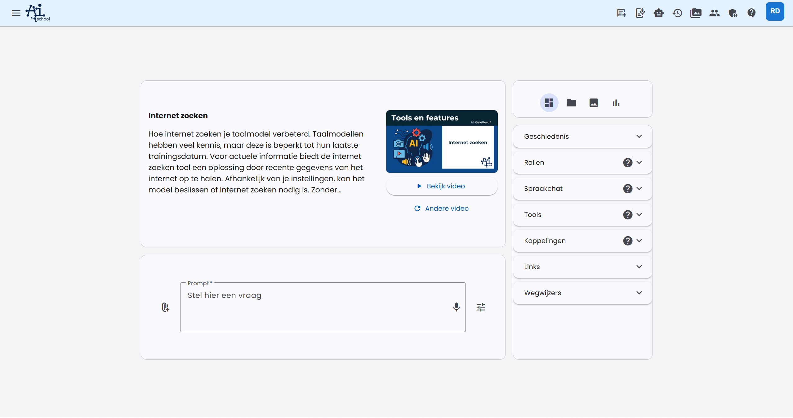 Guide de base AI School