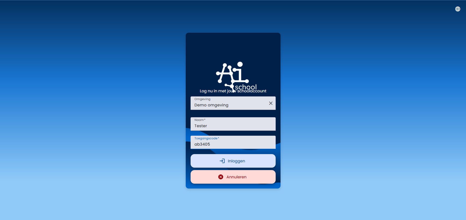 Access code दर्ज करें