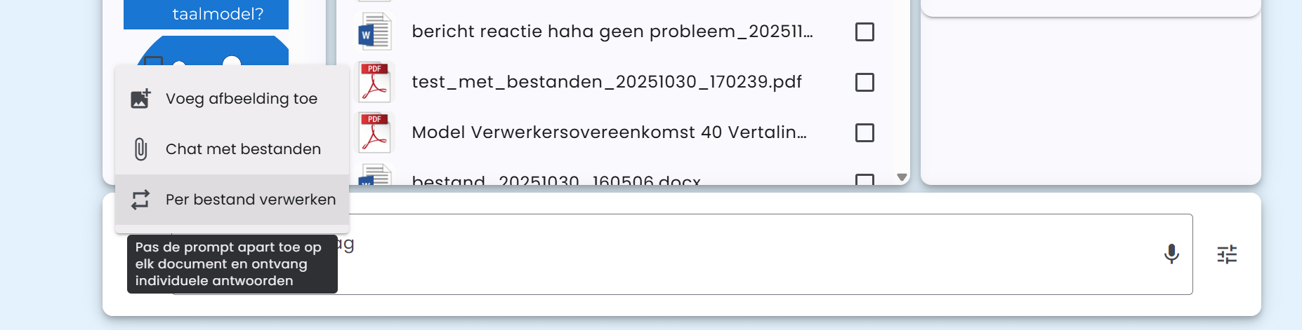 ファイルごとに処理